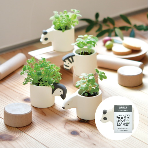 monokuro animal - 聖新陶芸株式会社｜栽培キットの企画・製造・販売