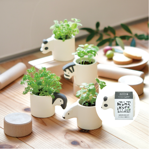 monokuro animal - 聖新陶芸株式会社｜栽培キットの企画・製造・販売