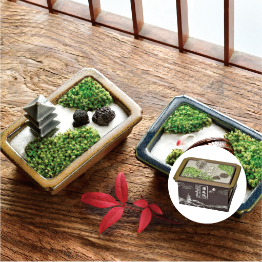 禅庭 - 聖新陶芸株式会社｜栽培キットの企画・製造・販売
