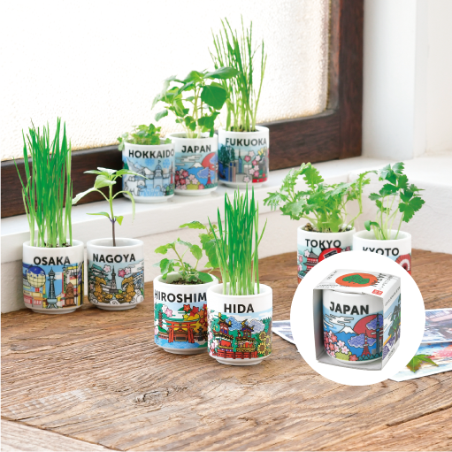 お芽でたおちょこ JAPAN - 聖新陶芸株式会社｜栽培キットの企画・製造